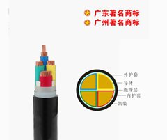 珠江南方一線電纜_工程電纜